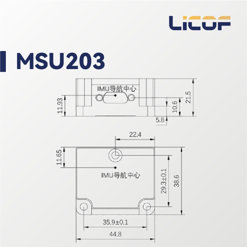 Инерциальный измерительный модуль на базе MSU203