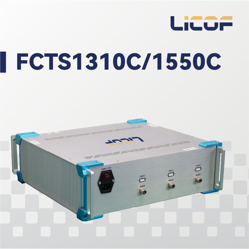 FCTS1310C/1550C Система трёхосных испытаний оптоволоконных катушек