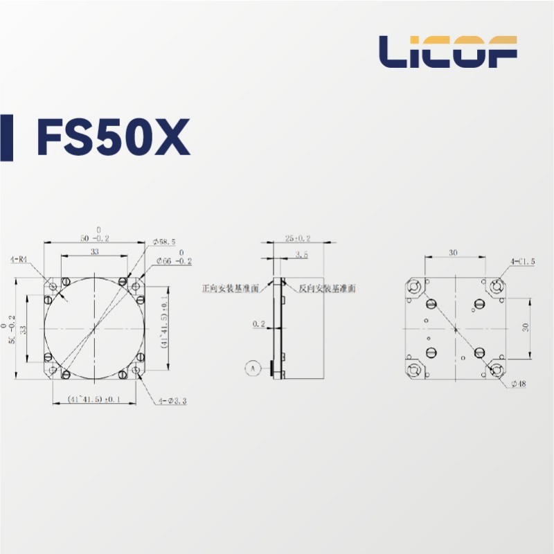 Одноосный волоконно-оптический гироскоп FS50X