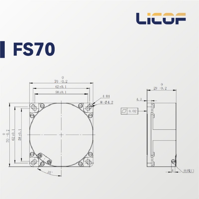 Одноосный волоконно-оптический гироскоп FS70